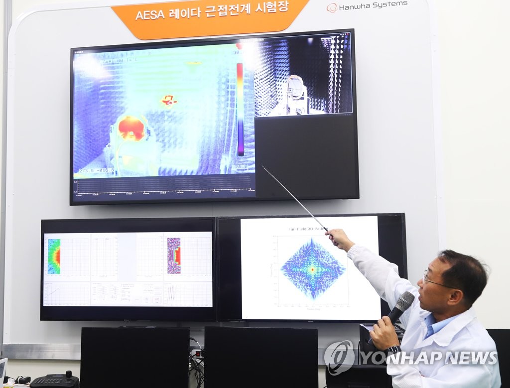 KF-X AESA 레이더 설명하는 김형주 센터장