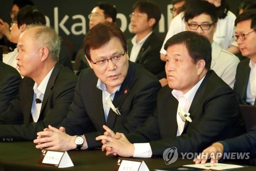카카오뱅크 출범