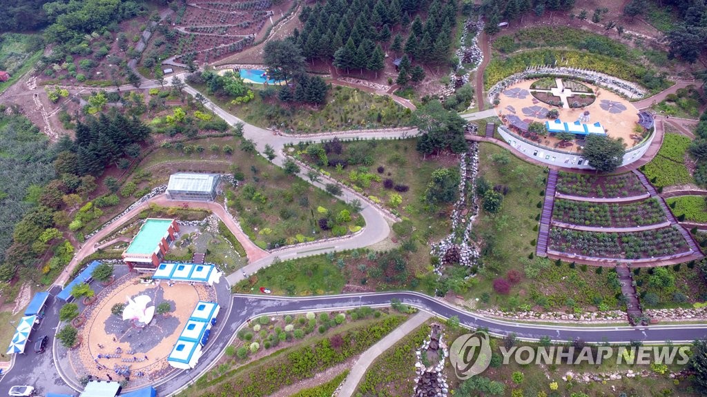 국내 첫 무궁화수목원
