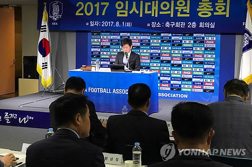 대의원 총회에서 아시안컵 유치 추진 계획 등을 밝히는 정몽규 대한축구협회장
