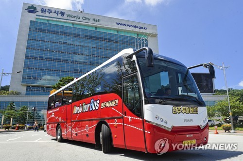 원주투어버스