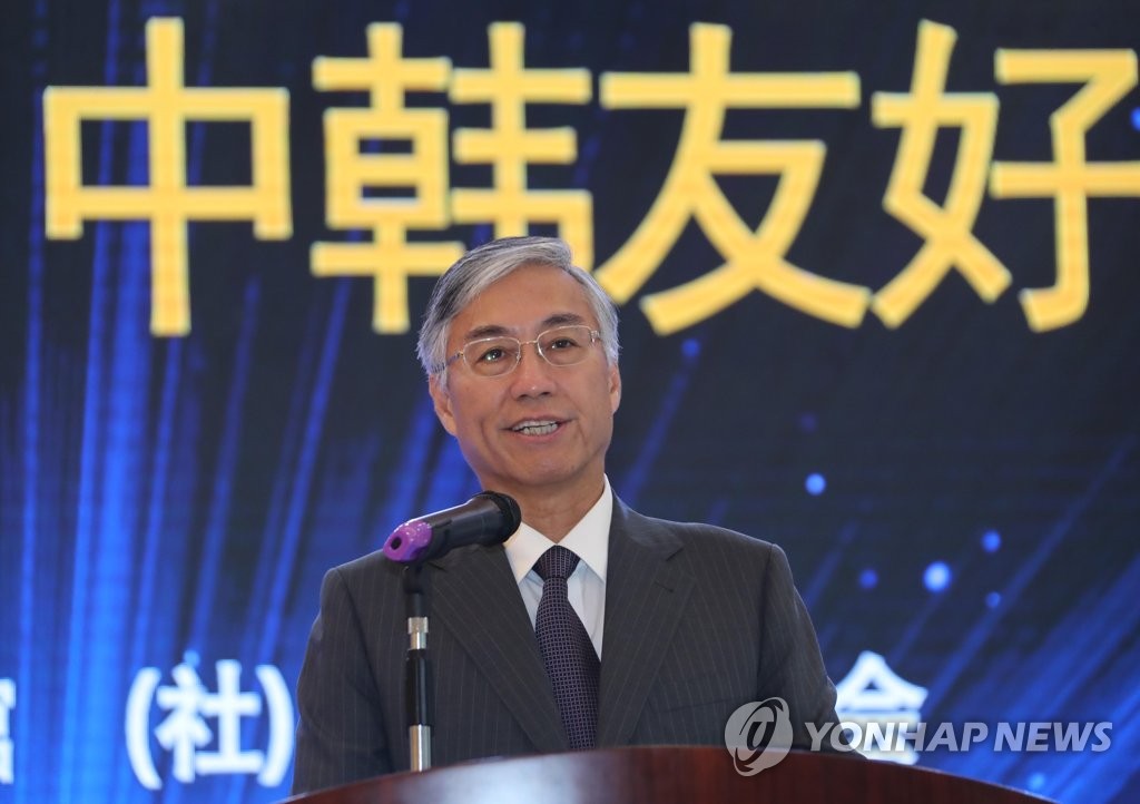 추궈훙 주한중국대사