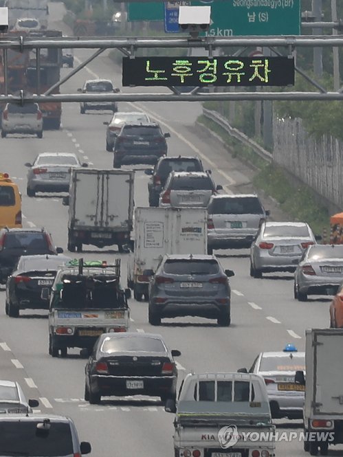노후 경유차 운행 단속