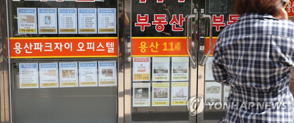 부동산대책 성공할까...