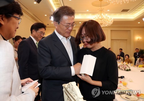 문 대통령, '따뜻한 위로'