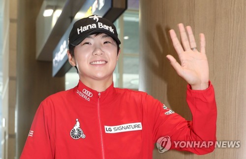 손 흔드는 박성현