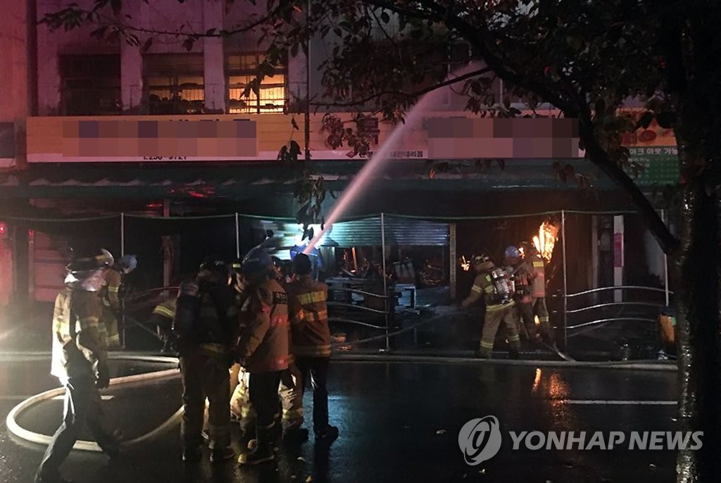 대전 중앙시장 화재로 점포 7개 소실