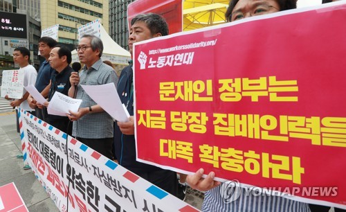 '집배인력 대폭 확충하라'
