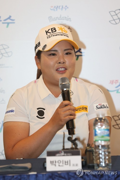 질문에 답하는 박인비
