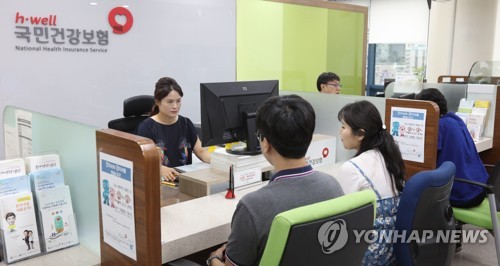 (서울=연합뉴스) 한상균 기자 = 정부는 9일 국민 의료비 부담을 낮추고 고액의료비로 인한 가계파탄을 막는 내용의 건강보험 보장성 강화대책을 내놓았다. 그러나 혜택이 늘어나면 건강보험료가 오를 수밖에 없다는 반론도 많아 시행과정에서 재원문제를 둘러싼 공방이 뜨거울 전망이다. 사진은 10일 오후 건강보험공단 강남서부지사 모습. 2017.8.10 xyz@yna.co.kr