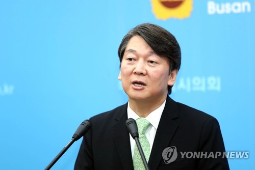 출마 이유 설명하는 안철수