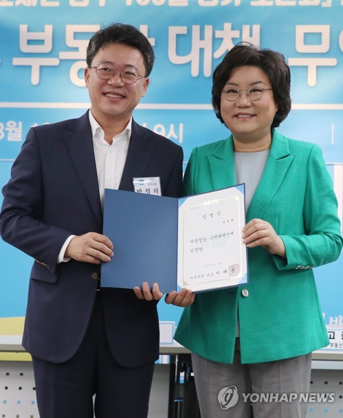 임명장 받은 바른정당 박정하 수석대변인
