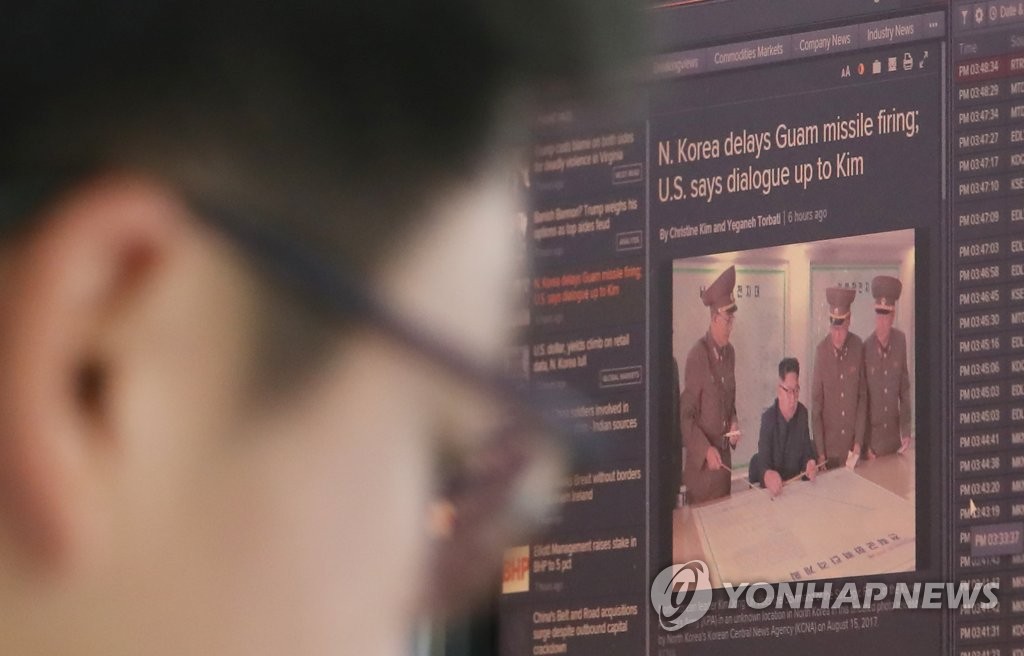 북한-미국 긴장완화에 코스피 상승 마감
