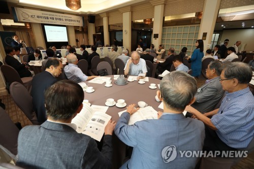 과학기술한림원 원탁토론회