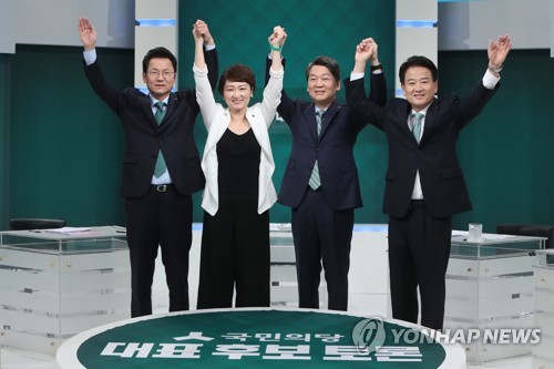 국민의당 대표 후보 토론회
