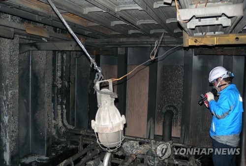 사고 현장에서 발견된 방폭등