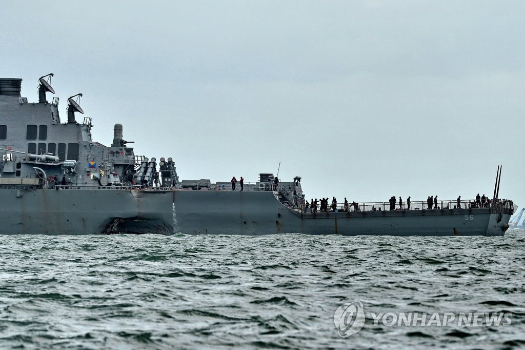 상선과 충돌사고 미 구축함 '매케인', 싱가포르항 도착
