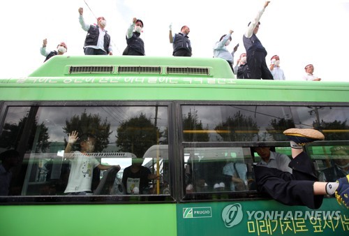 '무슨 일이지?'