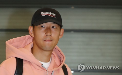 28일 귀국 당시 손흥민