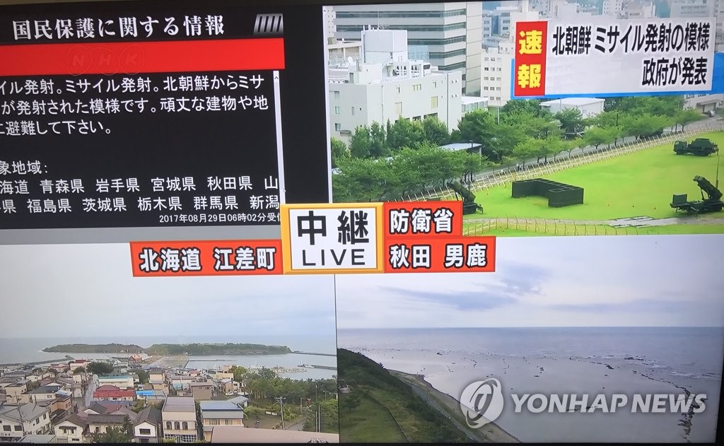 북한 미사일 발사 긴급속보 전하는 NHK
