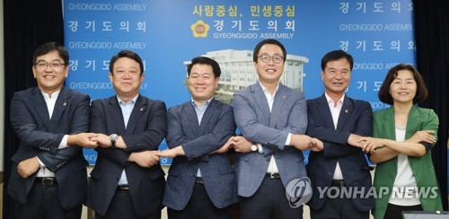 경기도의회, 지방분권·자치권확보 24개 실천방안 발표
