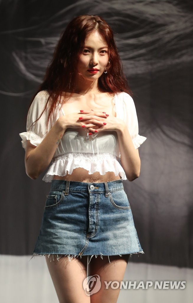 현아 컴백