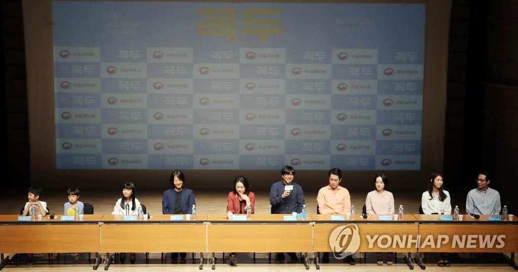 국악과 영화가 만난 새로운 공연 '꼭두'