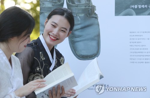 2017 대한민국 독서대전