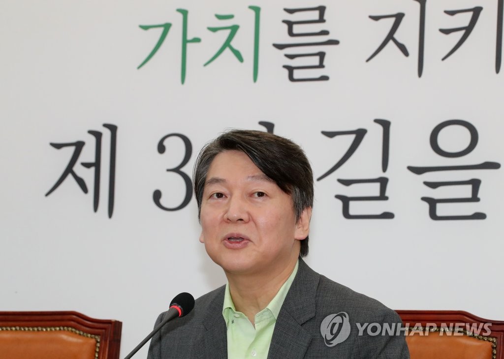 안철수 대표, "혁신안 실천하겠습니다"