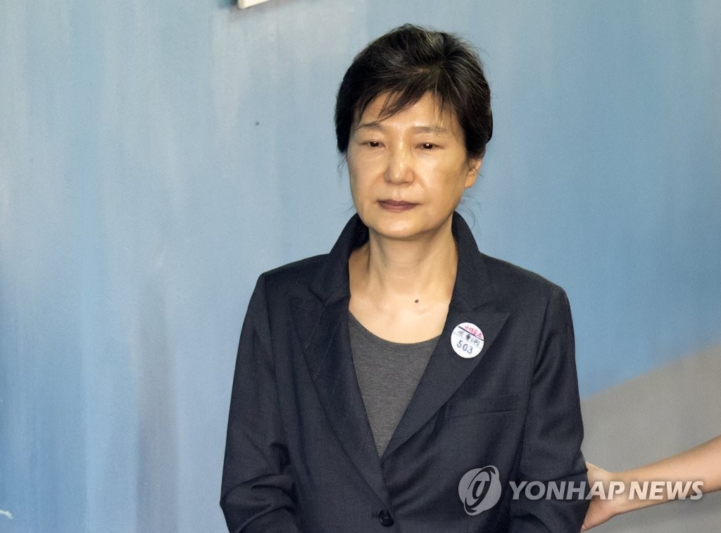 박근혜 전 대통령, 오늘도 법정으로