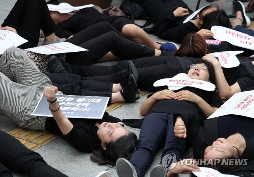 내 몸이 증거다' 생리대 성분규명 촉구집회