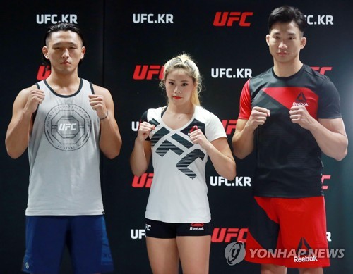 'UFC 파이트 나이트 기대해주세요'