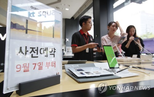 삼성 하반기 전략폰 갤럭시노트8 사전예약 개시