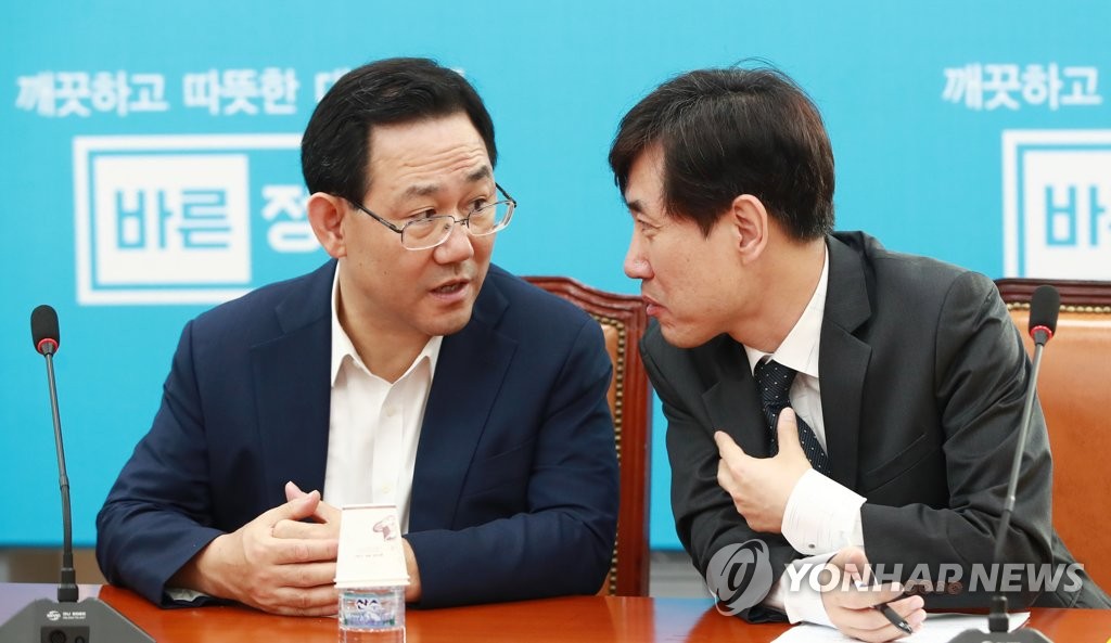 바른정당 지도부 논의