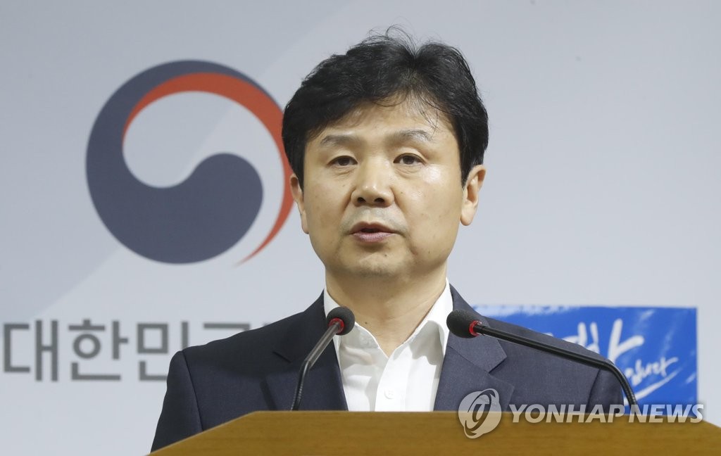 교육분야 비정규직 개선 방안 발표