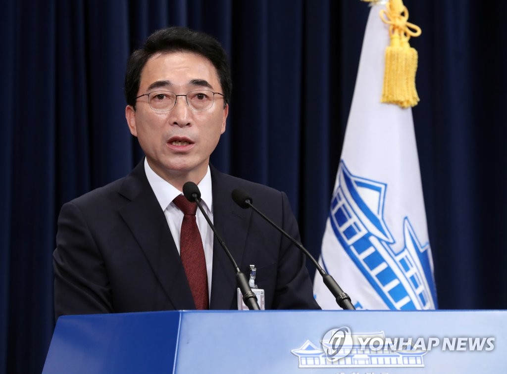 청, UN 결의안 관련 브리핑