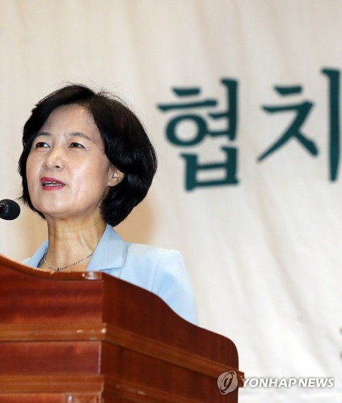 국회는 지금 협치?