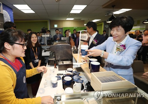 '장관님 커피 한잔 드세요'
