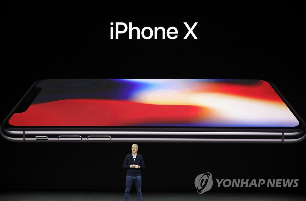 애플, 아이폰X 공개…페이스ID·OLED화면 탑재