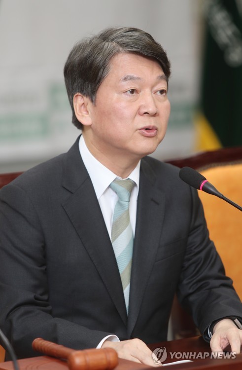 회의 진행하는 안철수 대표