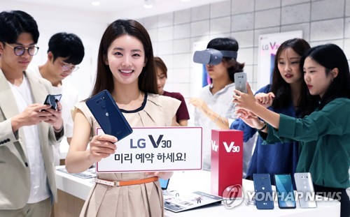 LG V30 미리 '찜'하고 풍성한 혜택 누리세요!