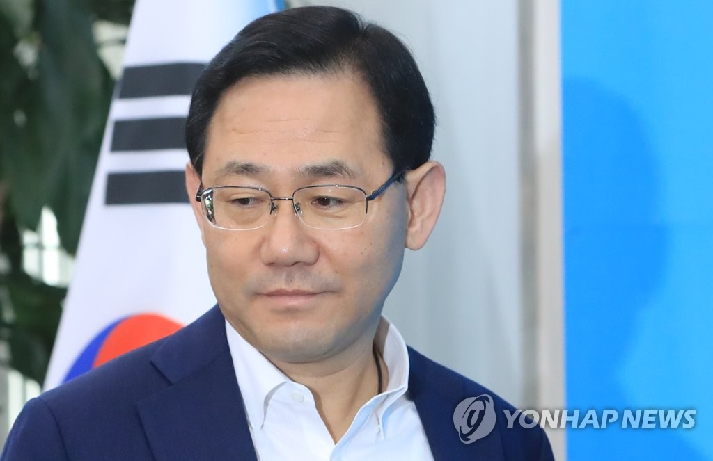 회의장 들어서는 주호영