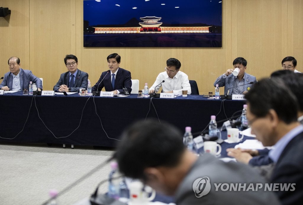 시장-구청장 정책협의회에 참석한 구청장들