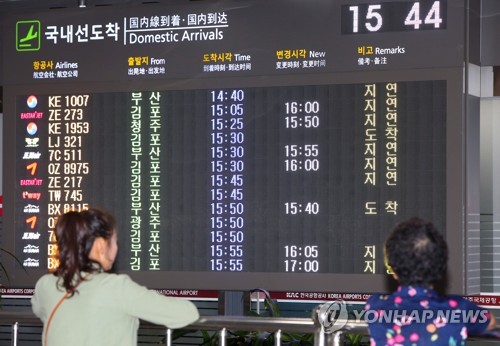 태풍 북상에 제주공항 항공편 운항 차질