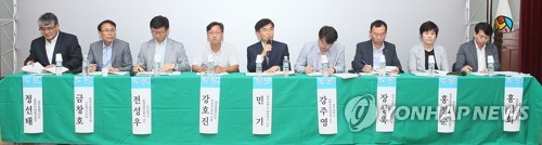 제주특별법 개정안 공청회