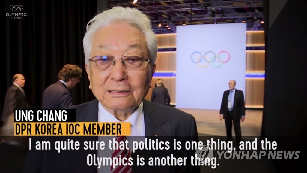 장웅 북한 IOC 위원 "한반도 위기, 평창올림픽에 영향 없을 것"