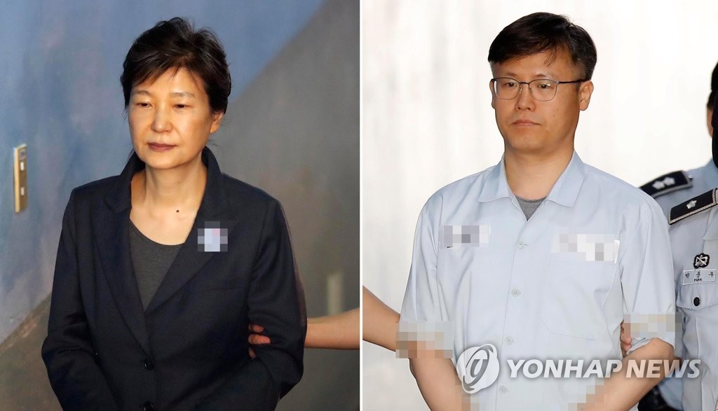 박근혜 재판, '문고리' 정호성 증인 출석