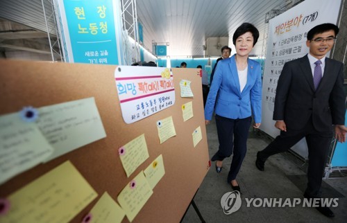 현장노동청 찾은 김영주 고용노동부 장관