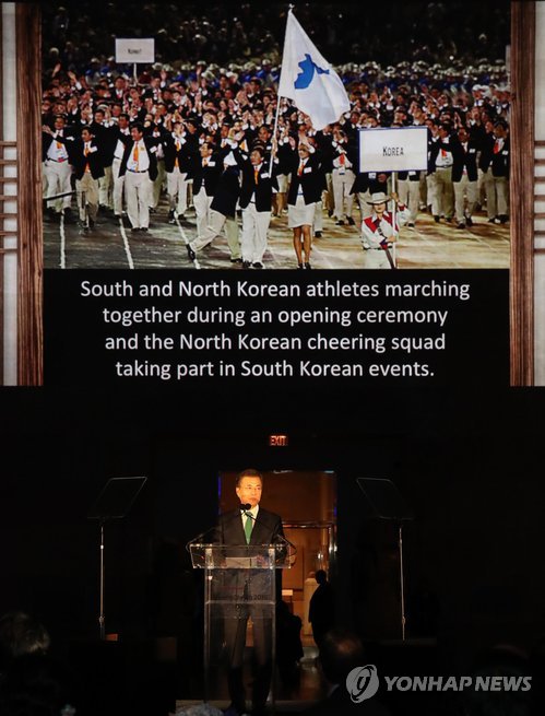 문 대통령, 평창올림픽은 평화올림픽!