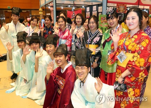 서울에서 열린 한일축제한마당